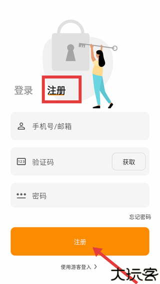 料理笔记