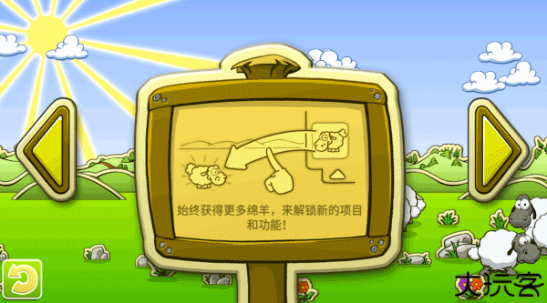 云和绵羊的故事