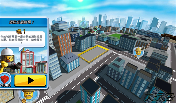 乐高我的城市2