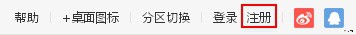 艾米直播