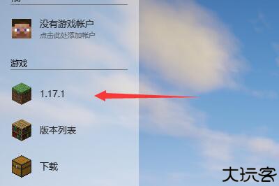 hmclpe启动器