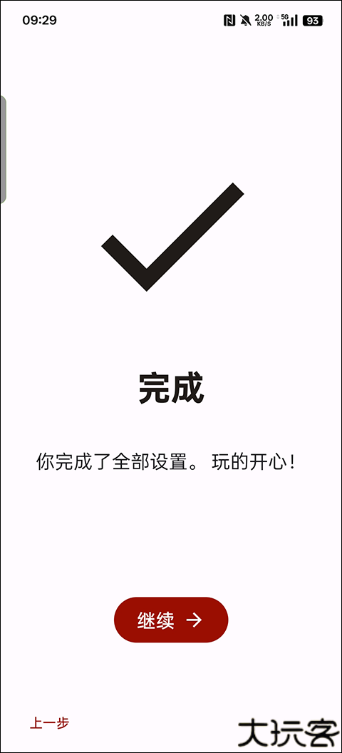 yuzu模拟器