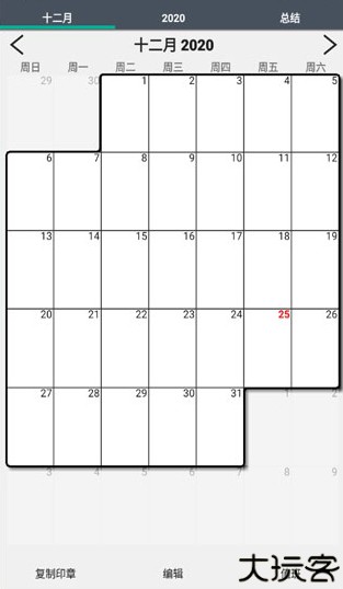 workshiftcalendar