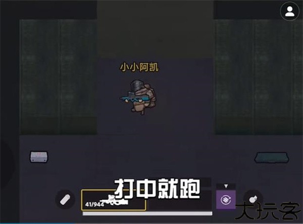 怎么无伤刷维列截图4