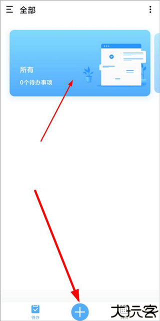 知了清单