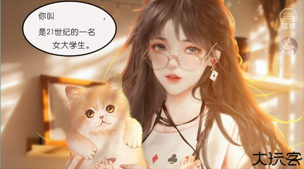 新手教程截图5