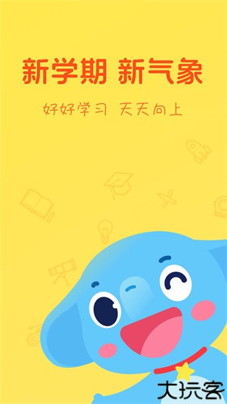 小盒学习
