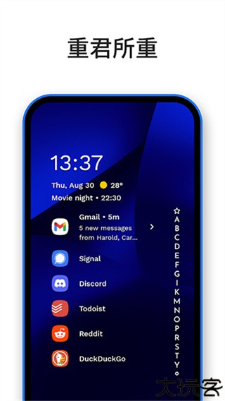 niagara launcher