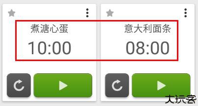 多工计时器