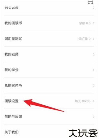 薄荷阅读
