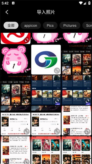 光影魔术手手机版