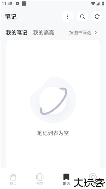 koodo reader如何使用
