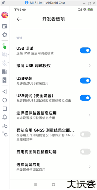 airdroidcast