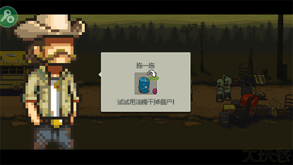 死亡突围僵尸战争