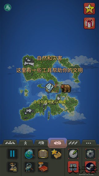世界盒子