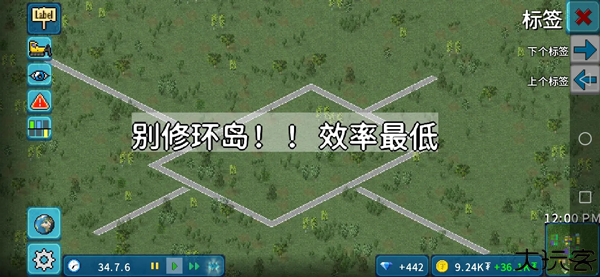 西奥小镇
