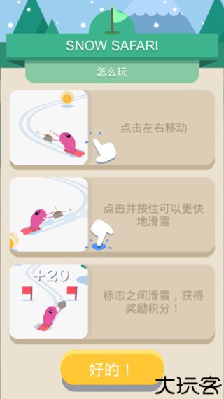 蠢蠢的死法3