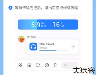茄子快传