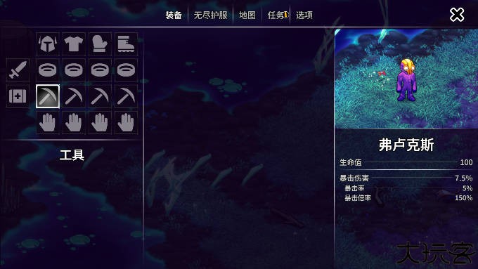 崩溃大陆2