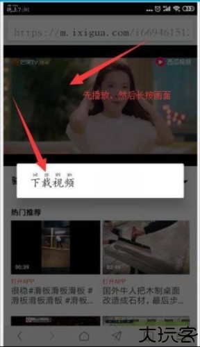 宙斯浏览器app8