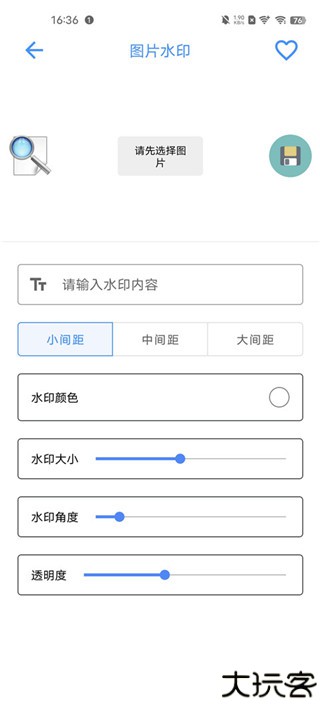 太极工具箱