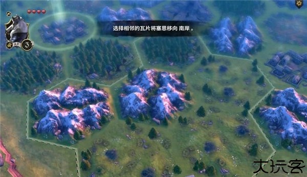 阿门罗