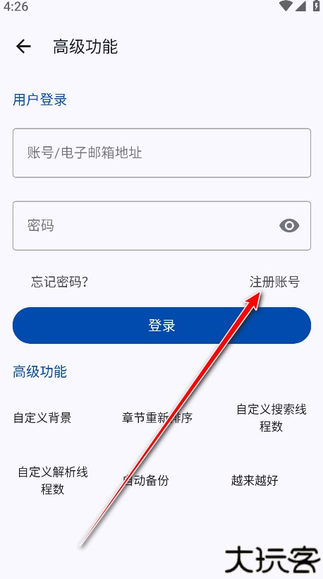 myacg2025最新版