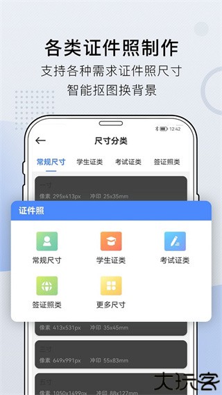 小熊文件工具箱