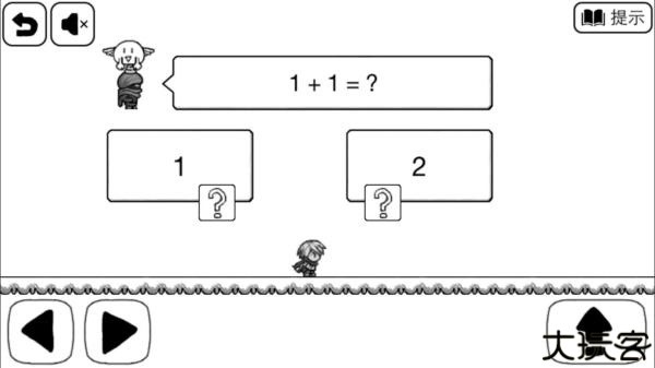 比较简单的大冒险