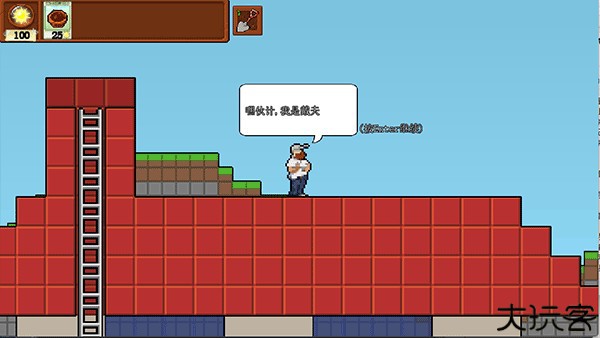 植物大战僵尸肉鸽版