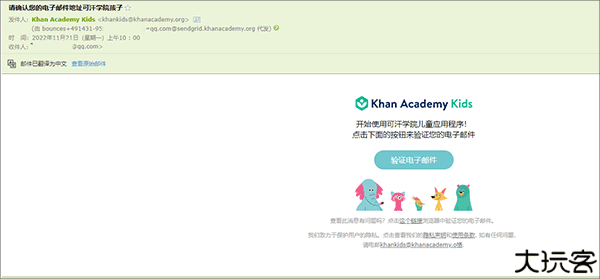 khankids