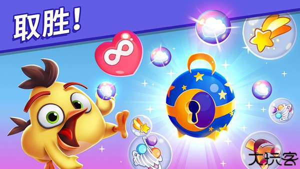 愤怒的小鸟梦幻爆破