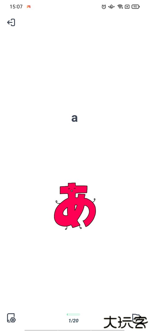 hellotalk