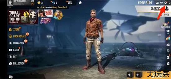 free fire
