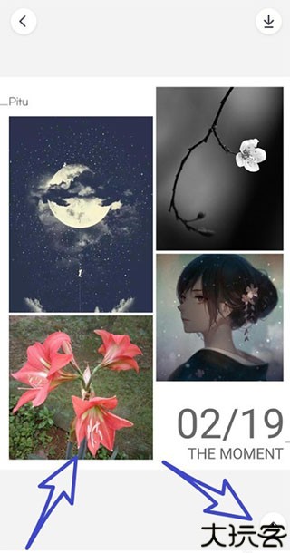 天天P图