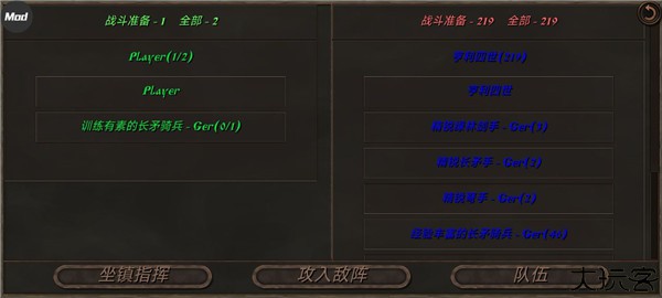 钢铁之躯2新大陆