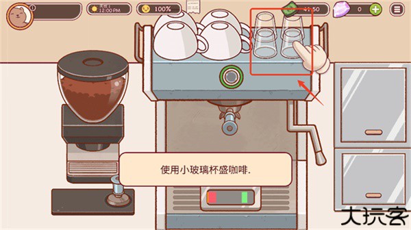 可口的咖啡美味的咖啡