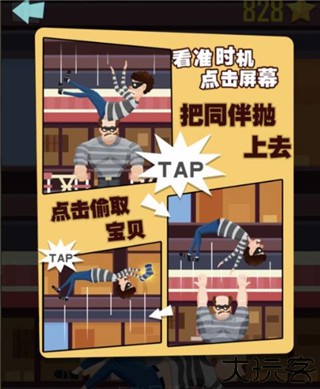 抛出银河系