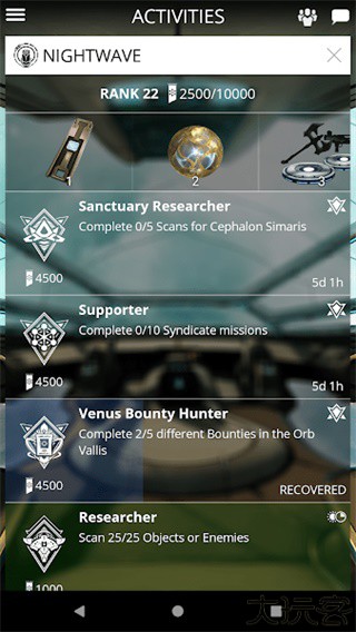 warframe助手
