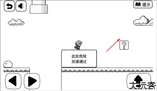 比较简单的大冒险
