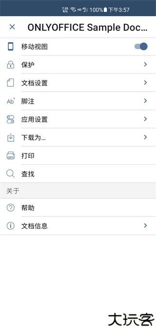 onlyoffice