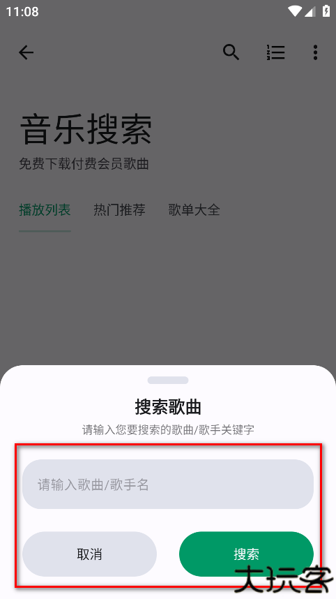 极品工具箱