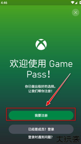 xbox game pass