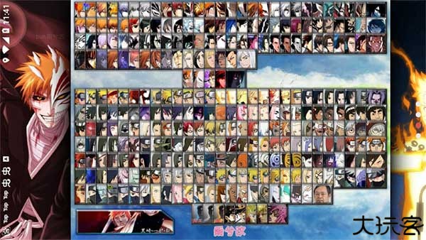 死神vs火影雨兮改