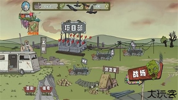 建筑工大战僵尸