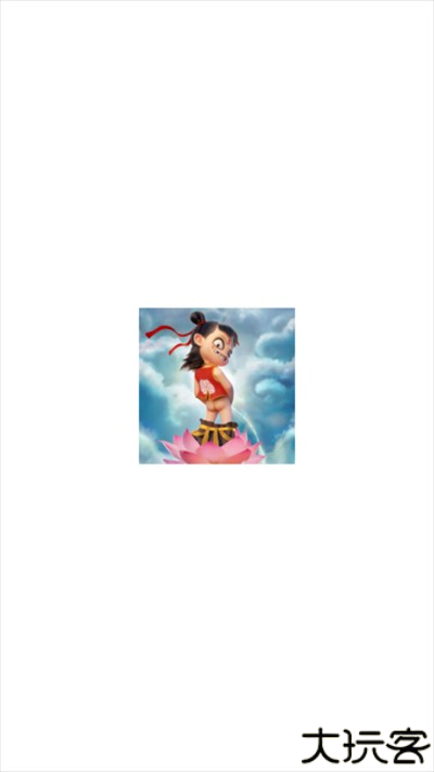 哪吒浏览器app下载2025最新版