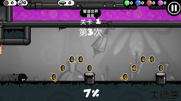 永不言弃4