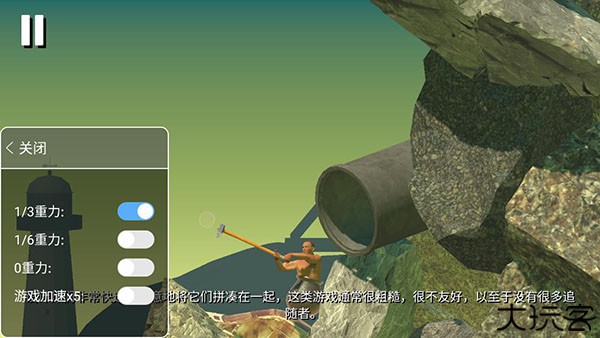 坐在罐子里的人