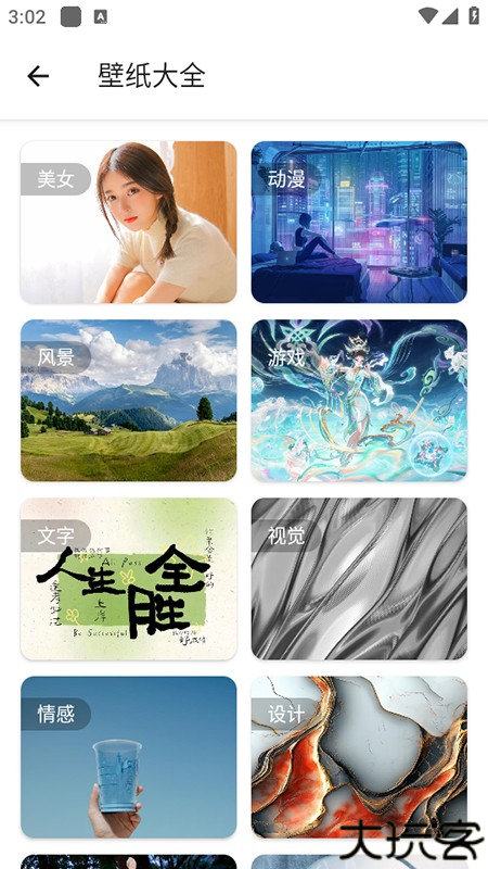 资源大师plus终身会员版下载安装2025最新版本