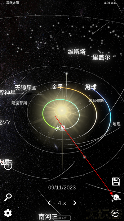 太阳系模拟器